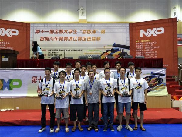 2016参赛队员合影(1).JPG