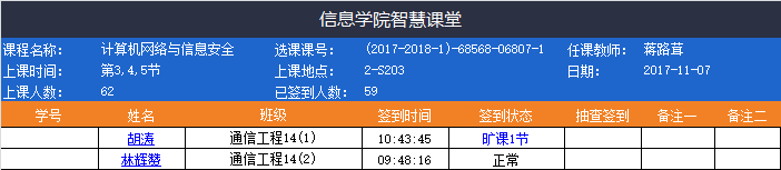 QQ图片20171016143924.png