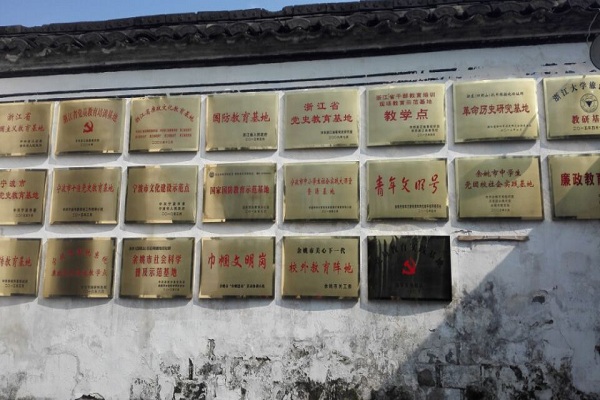 四明山.jpg