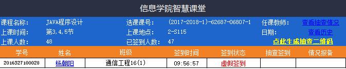 QQ截图20171215154334.jpg