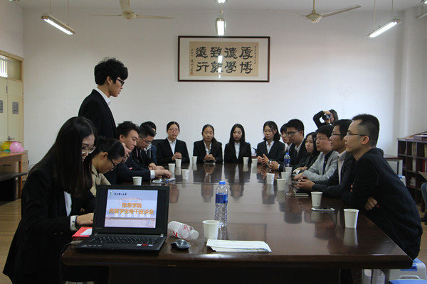 员工骨干座谈会_副本.jpg