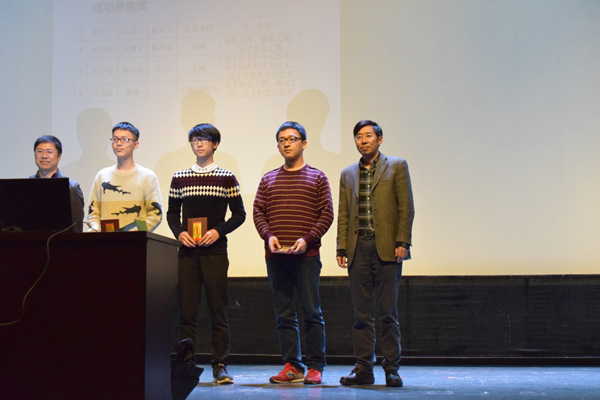 学科竞赛动员大会1_副本.png