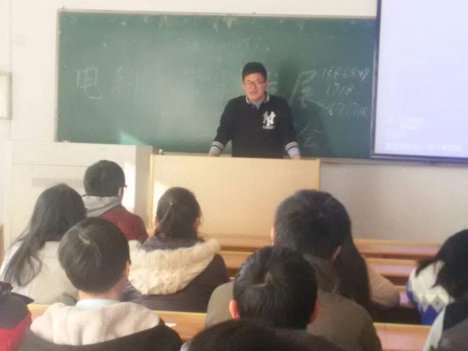 电科座谈会.jpg