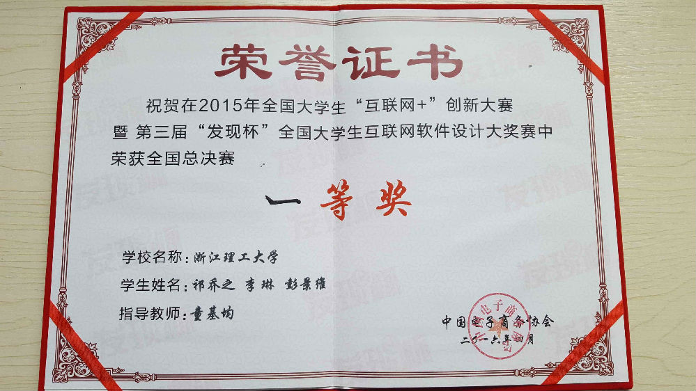 yanjiu.JPG