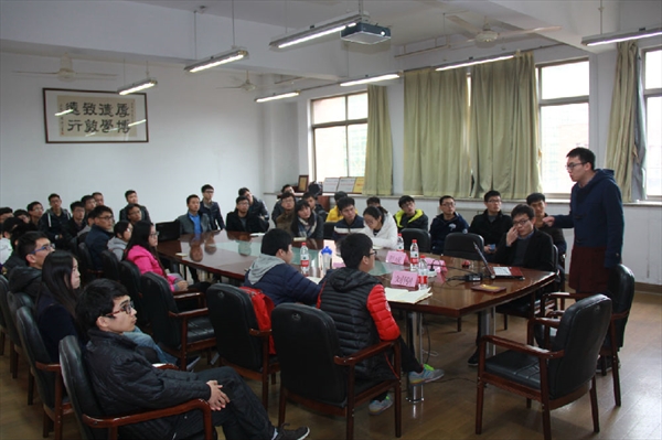 优秀研究生毕业生经验交流会