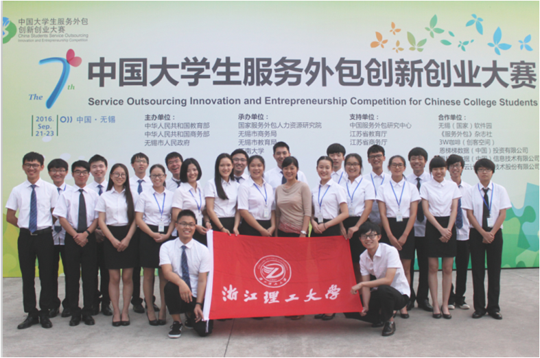 信息学院-2016国赛新闻稿.png