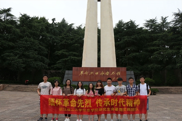 纪念碑前缅怀先烈.jpg