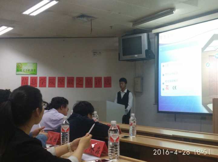 QQ图片20160428224701.jpg