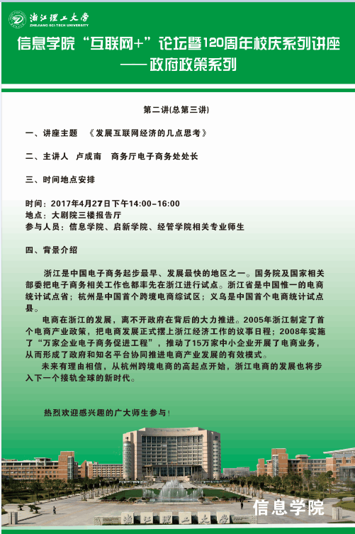 QQ图片20170418171406.png